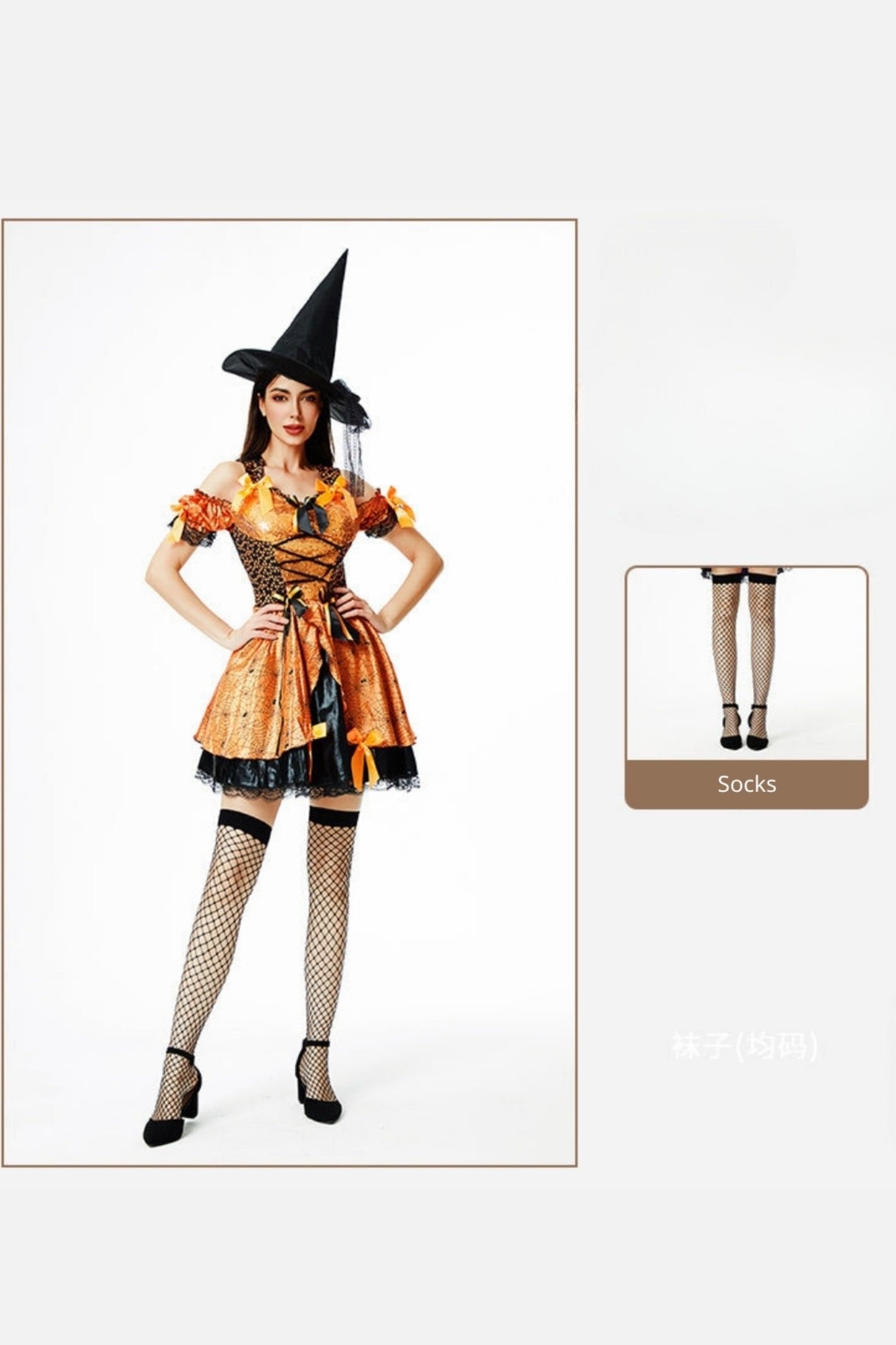 スケアクロウウィッチコスプレドレス