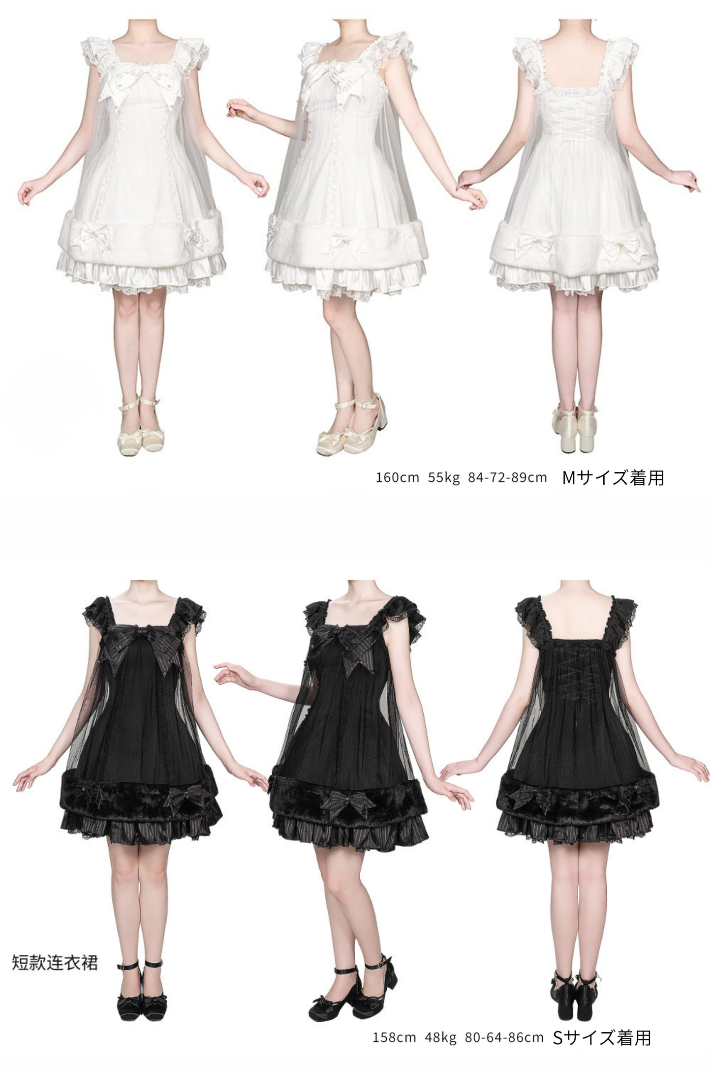 【6月4日予約締切】ホワイト/ブラックスウィートゴシックボウチュールティアードJKSドレス（レースバージョン・ファートリムバージョン）