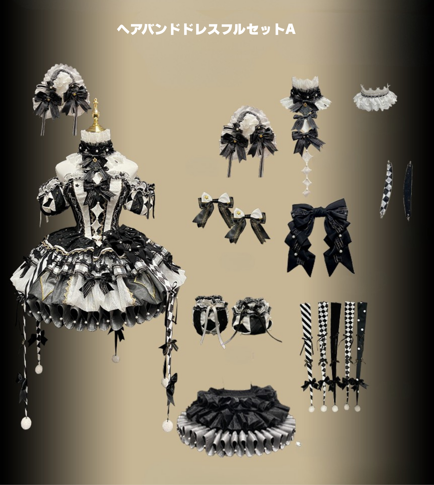 【12月26日予約締切】サーカスシリーズキングブラックアンドホワイトロリータピエロドレス＋フルセットA/B