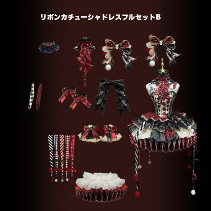 【12月26日予約締切】サーカスクイーンブラックアンドレッドロリータピエロドレス＋フルセットA/B