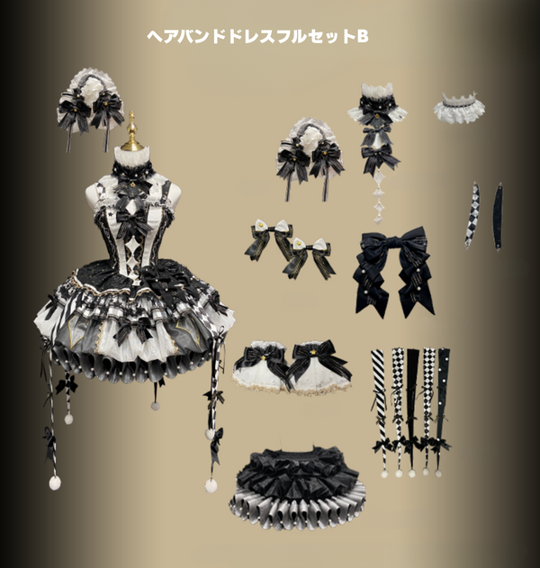 【12月26日予約締切】サーカスシリーズキングブラックアンドホワイトロリータピエロドレス＋フルセットA/B
