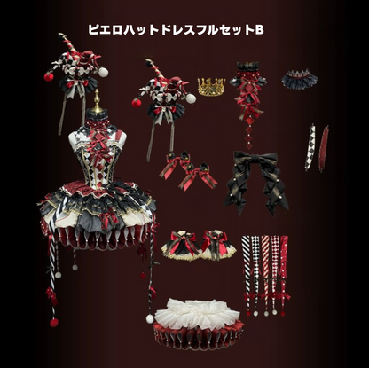 【12月26日予約締切】サーカスクイーンブラックアンドレッドロリータピエロドレス＋フルセットA/B