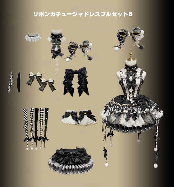 【12月26日予約締切】サーカスシリーズキングブラックアンドホワイトロリータピエロドレス＋フルセットA/B