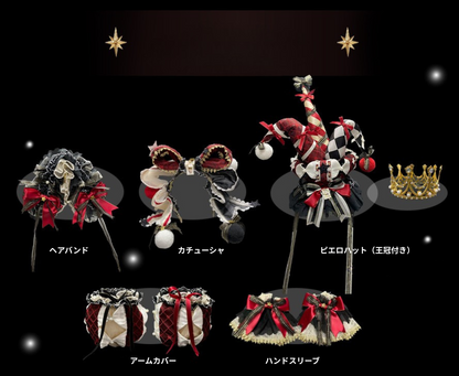 【12月26日予約締切】サーカスクイーンブラックアンドレッドロリータピエロドレス＋フルセットA/B