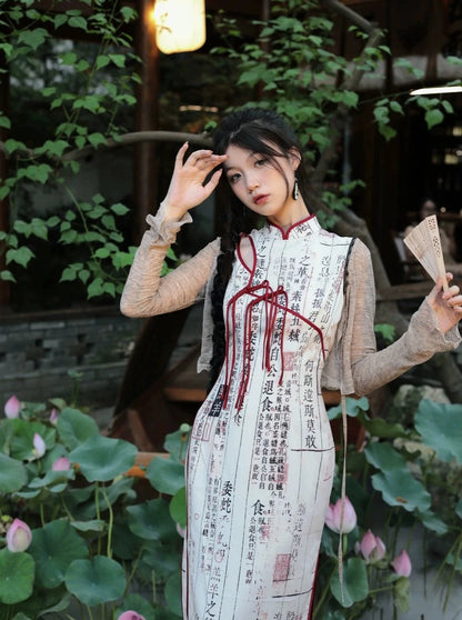 Printed Cotton Linen Cheongsam Dress