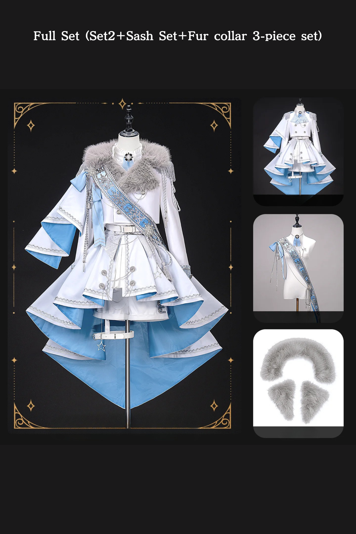 【12月7日予約締切】Light Blue & White Royal Prince-Style Military Lolita Set 1/2 + Full Set Ouji Fashion