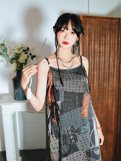 China Patchwork Summer Suspender Dress