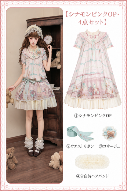 Teddy Bear Print Doll Lolita Dress