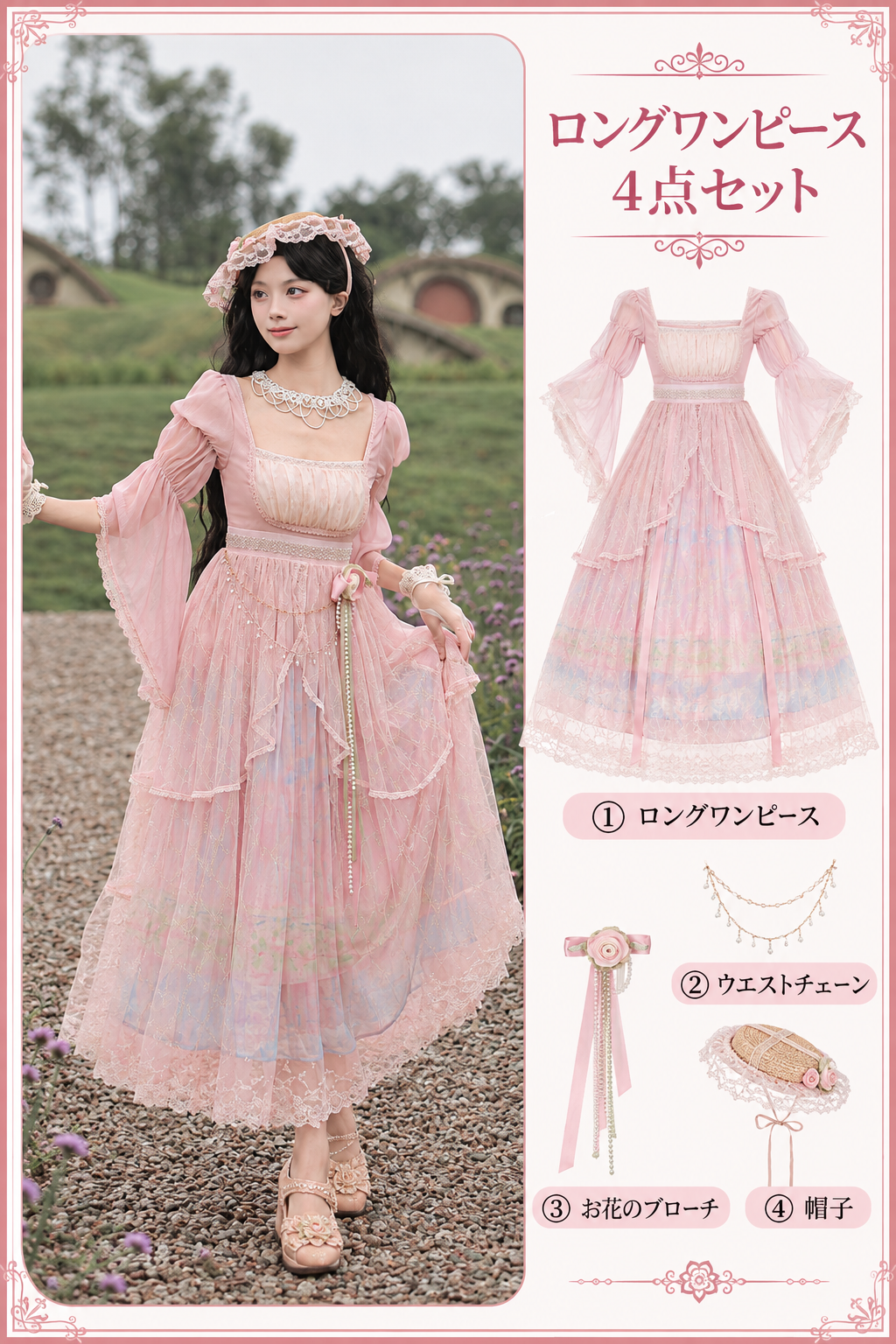 Ölgemälde-Lolita-JSK-Set mit hoher Taille