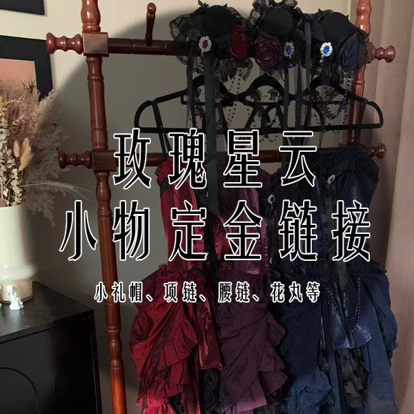 Seventh Small Things Deposit Weaving Gauze Sea Rose Nebula Top Hat Necklace Waist Chain Flower Pill Small Item Link