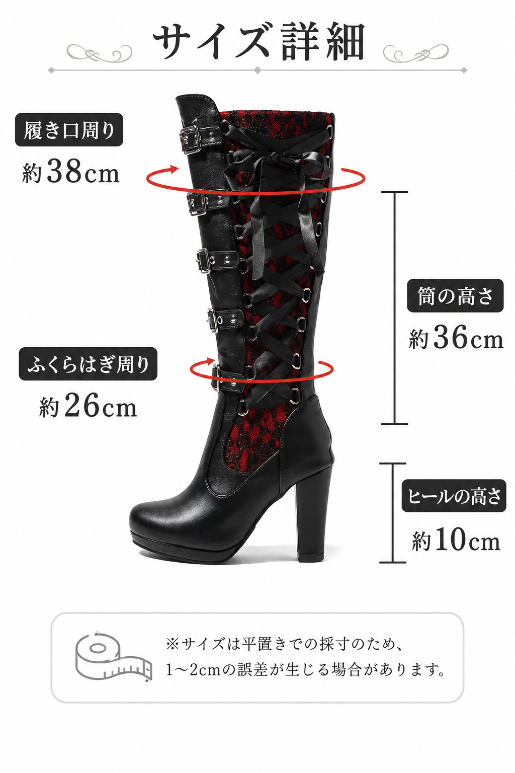 Gothic Lace-Up Long Boots
