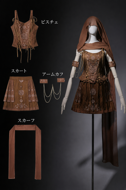 Desert Moon Princess  Set-Up
