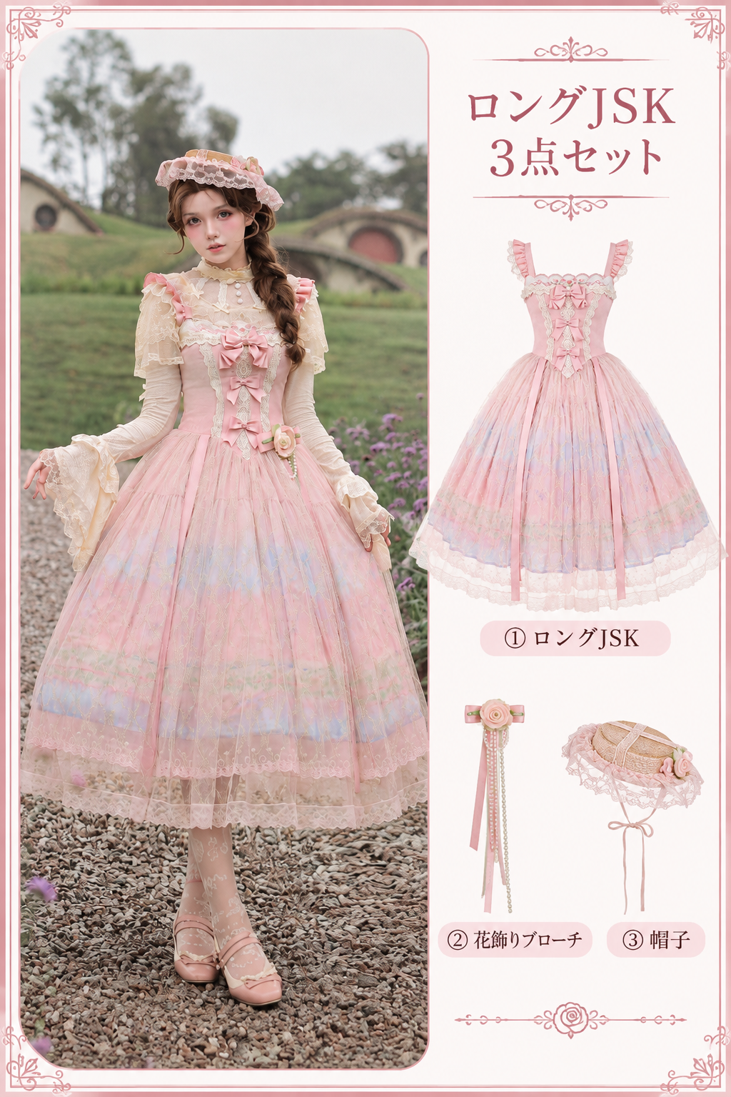 Ölgemälde-Lolita-JSK-Set mit hoher Taille