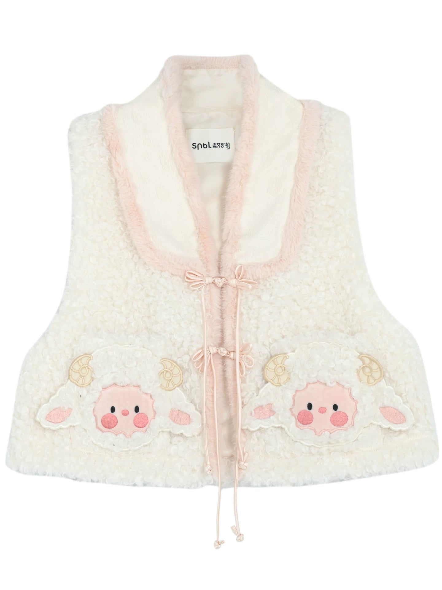 Chinese Sheep Embroidery Vest