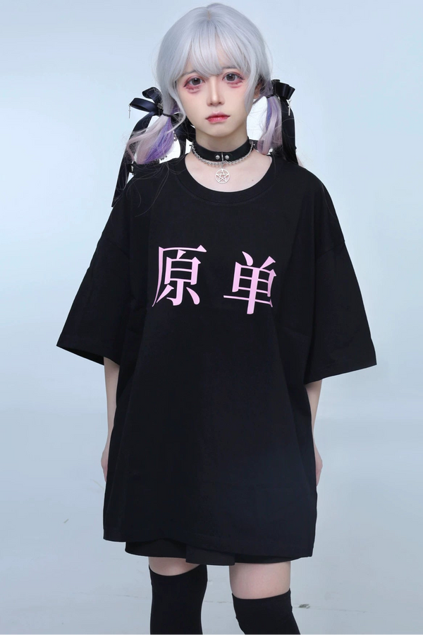 闇堕ちガーリーロゴTシャツ