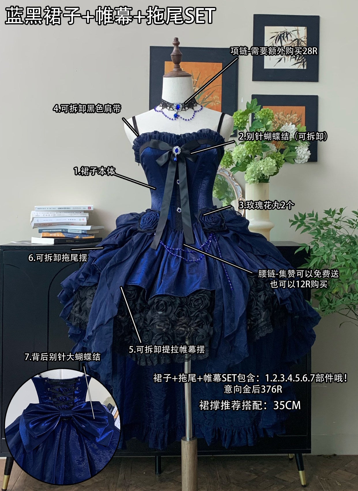 Seventh Small Things Deposit Weaving Gauze Sea Rose Nebula Top Hat Necklace Waist Chain Flower Pill Small Item Link