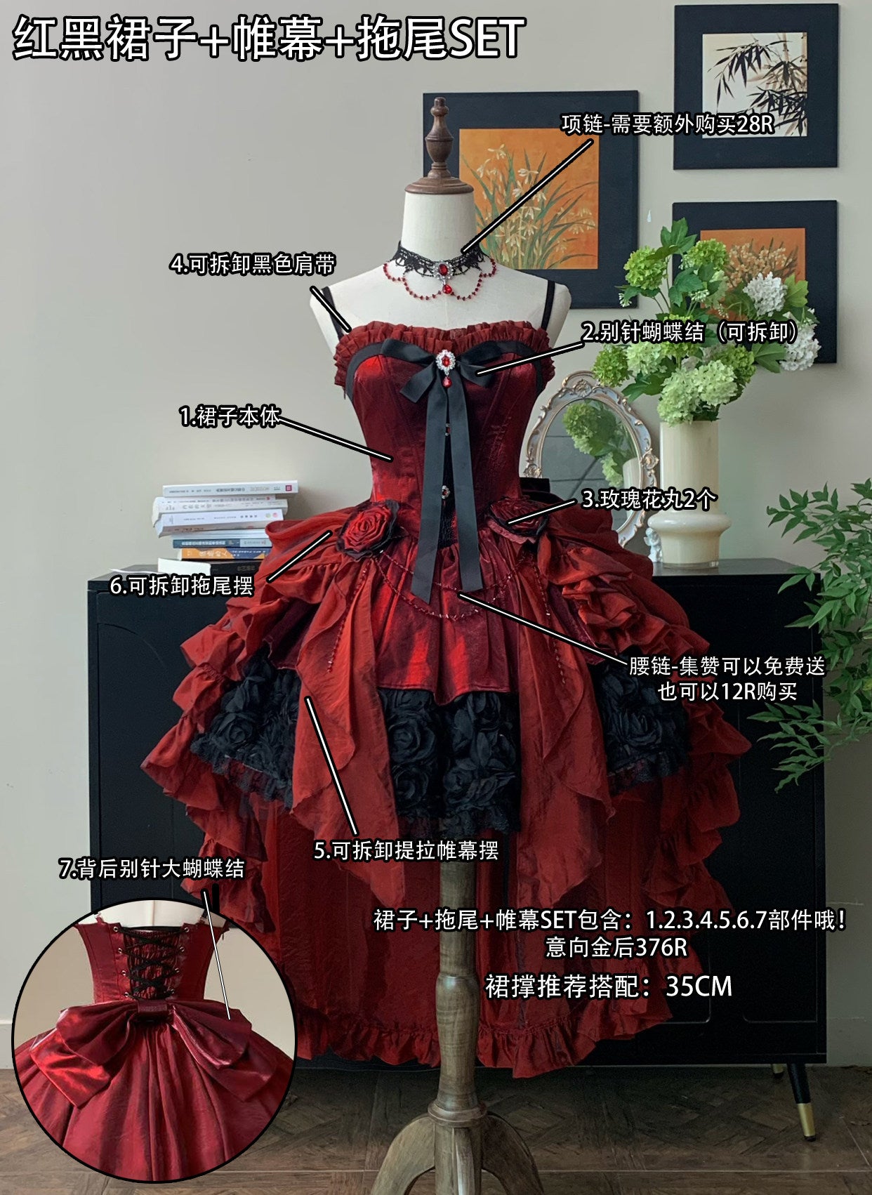 Seventh Small Things Deposit Weaving Gauze Sea Rose Nebula Top Hat Necklace Waist Chain Flower Pill Small Item Link