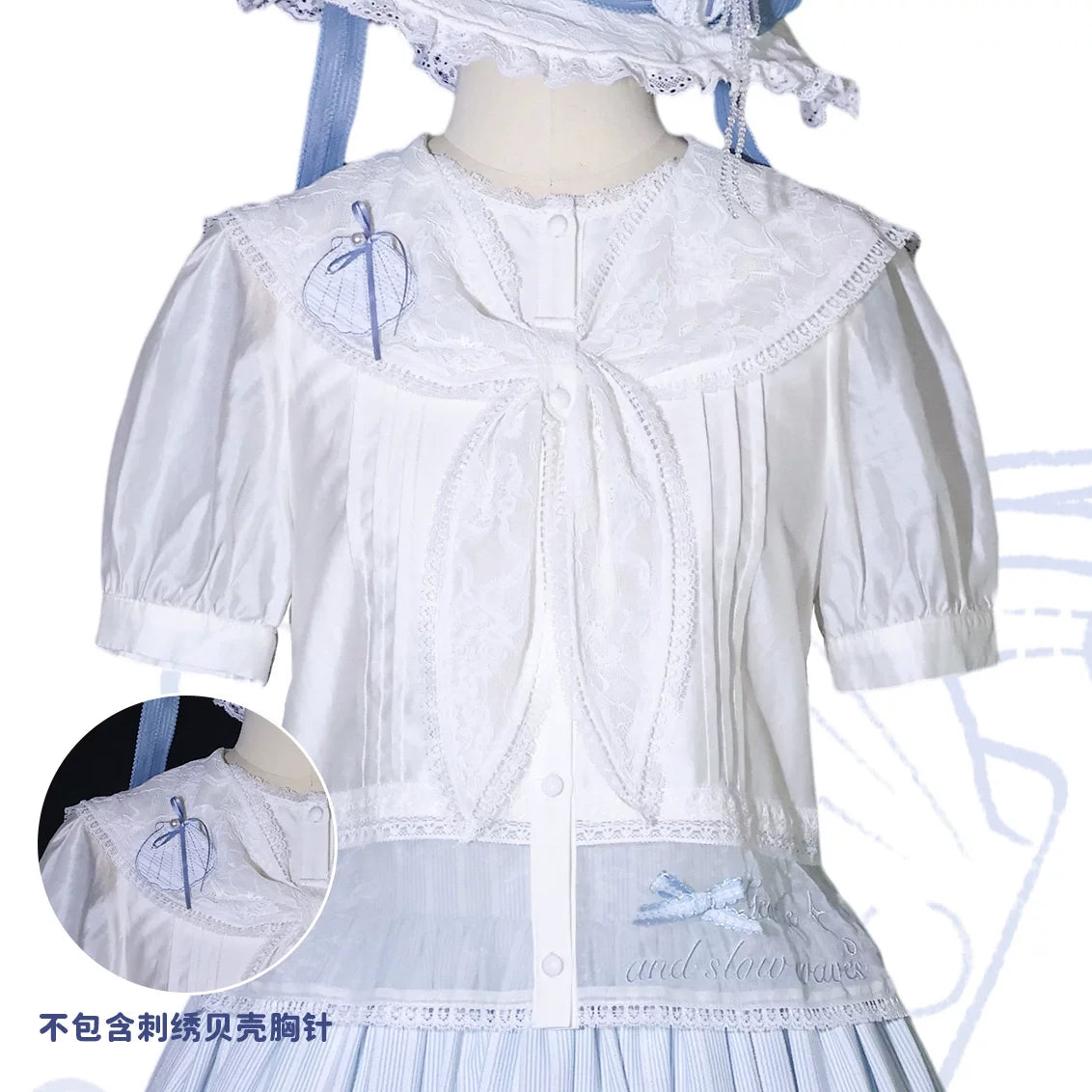 Blue Marine Fairy Lace Lolita Dress + Top + Skirt