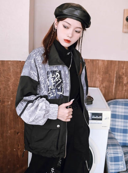 Retro Cool Stand Collar China Loose Jacket