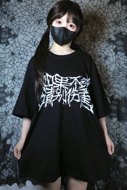 サブカル病みかわロゴTシャツ