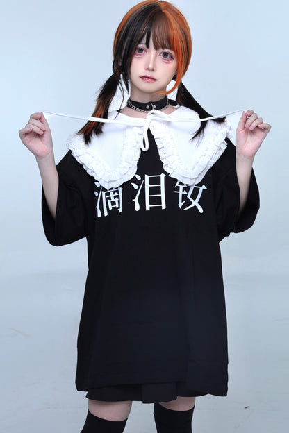 ダークドールサブカル地雷Tシャツ