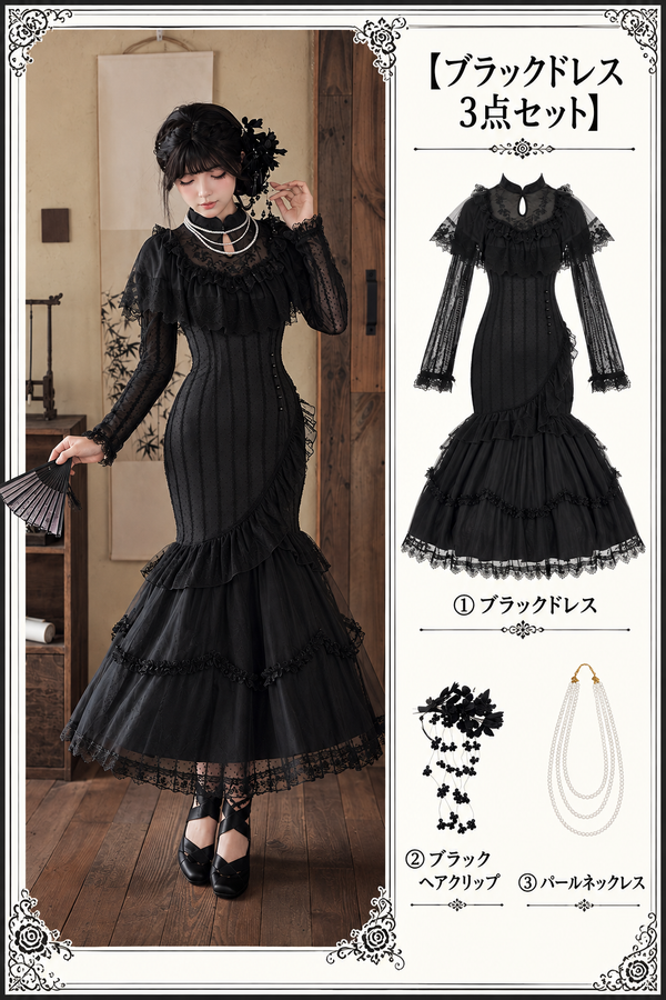 Embroidered Fishtail Qipao Dress