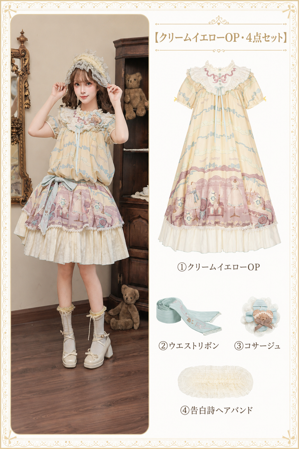 Teddy Bear Print Doll Lolita Dress
