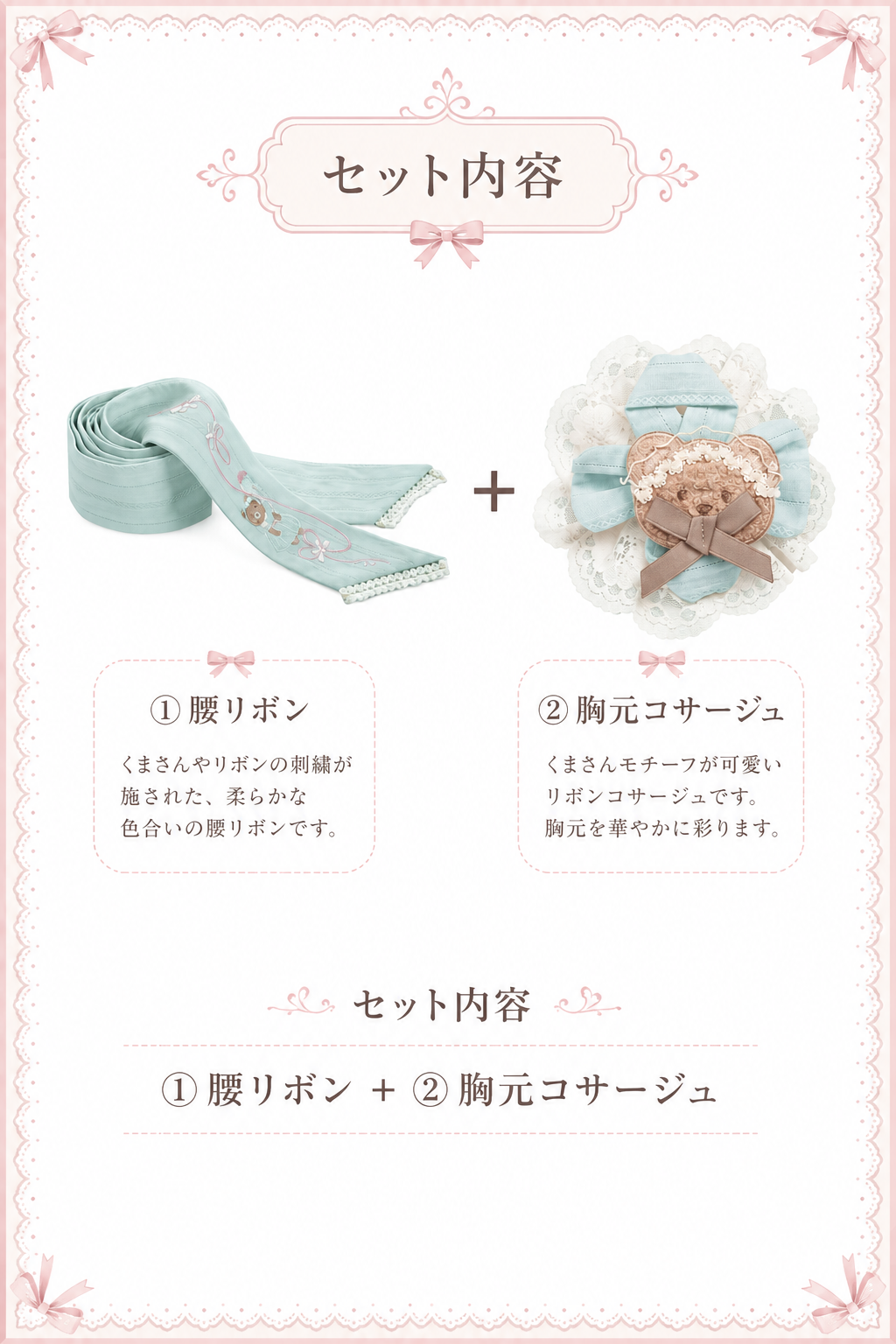 Teddy Bear Print Doll Lolita Dress