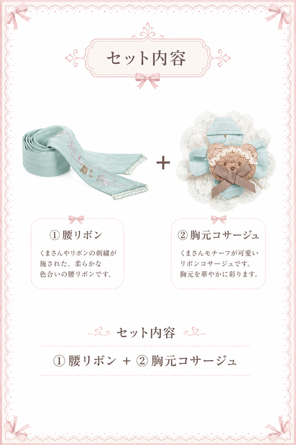 Teddy Bear Print Doll Lolita Dress
