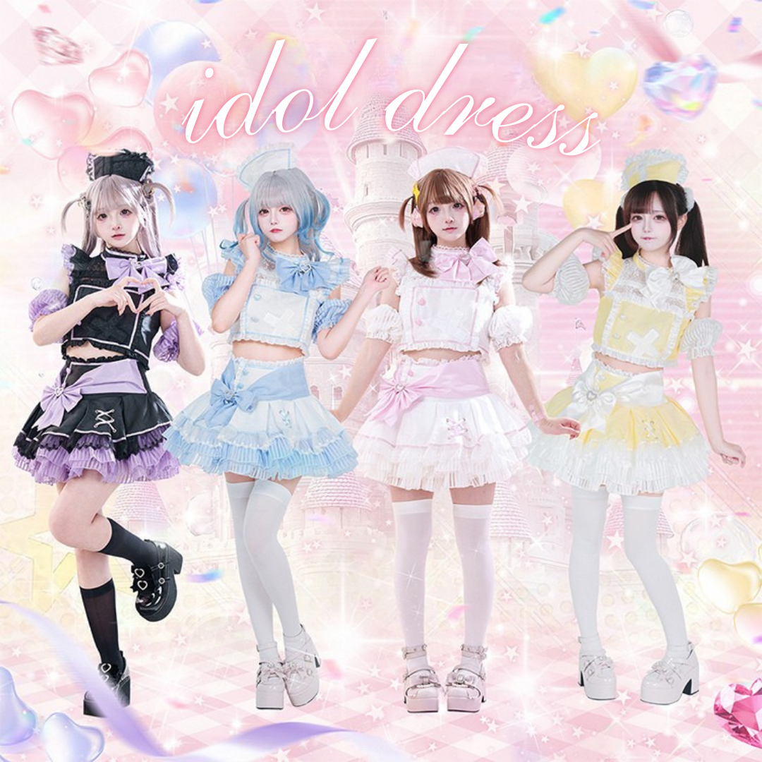 【数量限定】スプリットアイドルコスチュームメディカルバーセットアップ