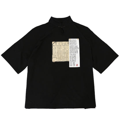 China letter design T-shirt